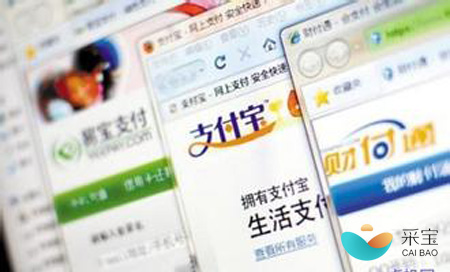 支付宝支付