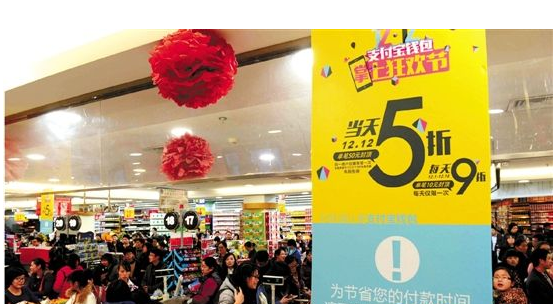 钱途智付
