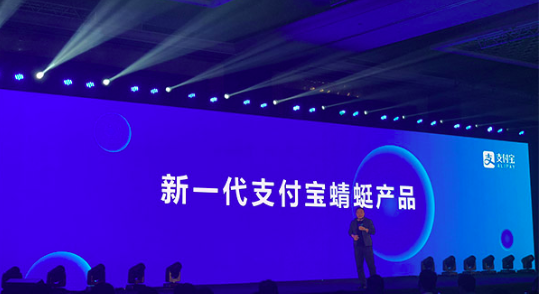 钱途智付