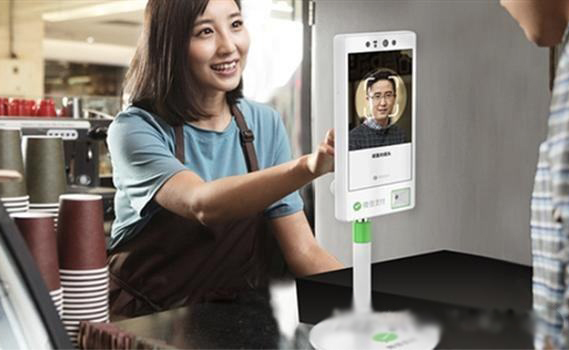 钱途智付