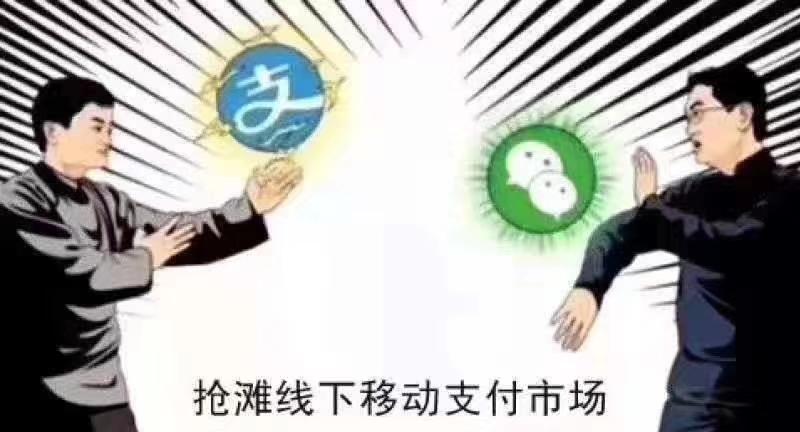 钱途智付