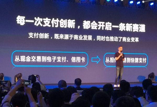 钱途智付