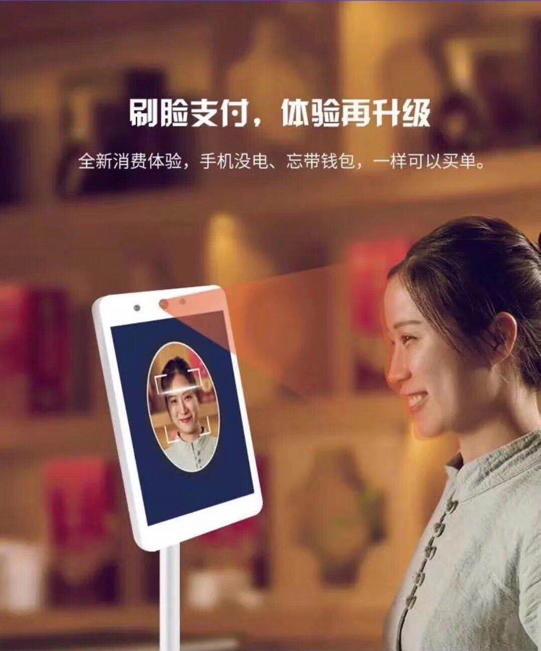 钱途智付