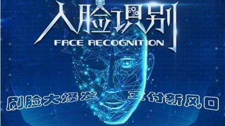 钱途智付